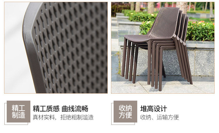 Подробная информация о пластиковом стуле Страница 2-750-1_09.jpg