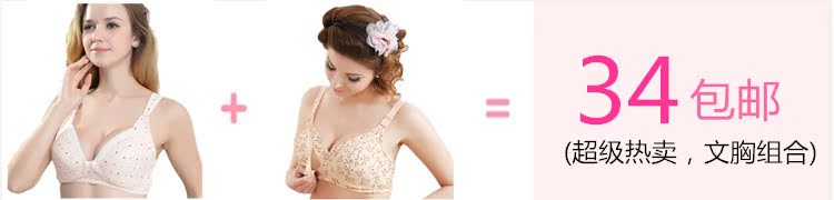 Coffret cadeau pour nouveau-né - Kit d accessoires BB001 - Ref 1978487 Image 41