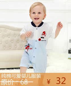 Coffret cadeau pour nouveau-né - Kit d accessoires BB001 - Ref 1978487 Image 40