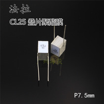 Thousand layer cake laminated Siemens correction 4 7uf 475 63V 100V non-outer package laminated capacitor