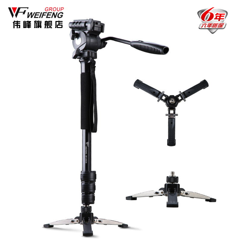 Weifeng 3958M Wedding travel mountaineering portable monopod Professional camera SLR camera Mobile phone tripod
