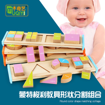 Geometric Shapes Cognition Children Puzzle Jigsaw Puzzle Monsoon Teaching Aids Insert Pair Composition Building Blocks Wood Puzzle Puzzle