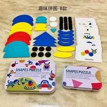 Childrens Puzzle Building Blocks Toys 3-4-5-6-year-old male girl Monzis early Iron box Seven Smart Board Intellectual Puzzle