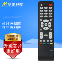 TCL TV remote L42M9HBD L46M9HBD L40F19FBD L26M16