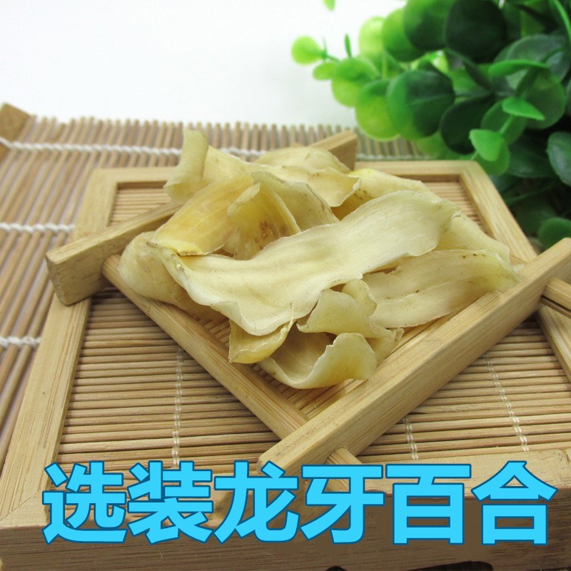 Dragon tooth lily without sulphur lily dry non-Lanzhou lily pot soup 500 gr New stock