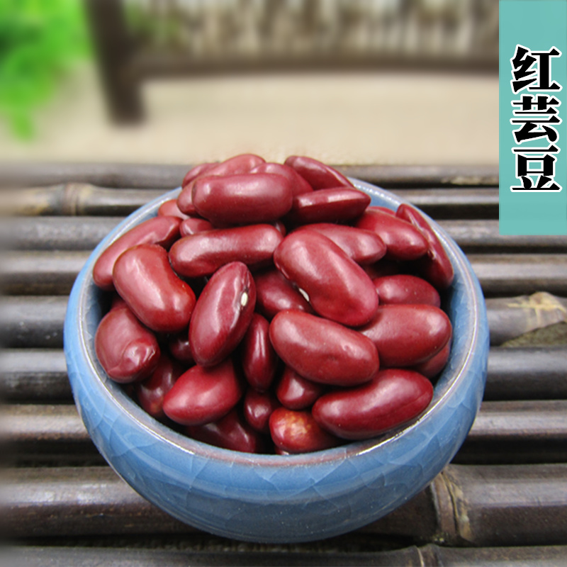 Red Kidney Beans Big Red Beans, Red Kidney Beans, Safflower Beans for Grinding Soybean Milk 250g
