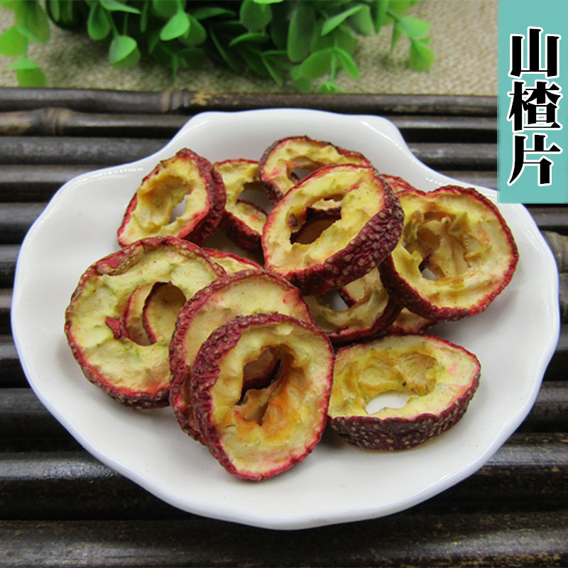 Original Hawthorn Flakes Hawthorn Dried Dried Hawthorn Flakes New Seedless Hawthorn Rings 50g Full