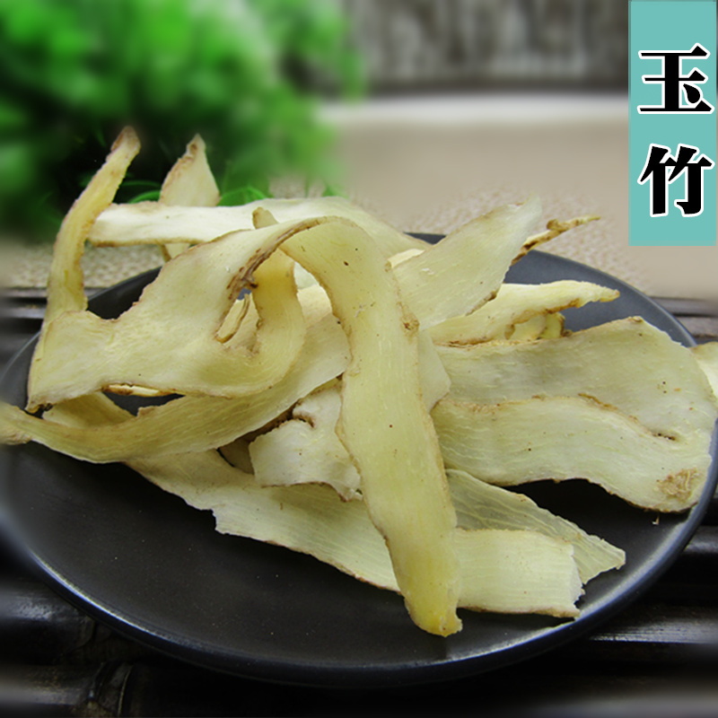 New optional sulfur-free Yuzhu tablets Shaodong Yuzhu can be used with sand ginseng Mai Dongyu Astragalus, party ginseng, wolfberry 250g