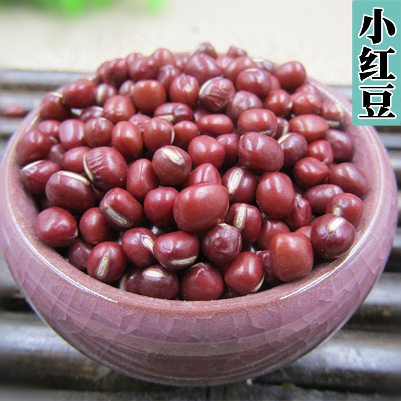 Small red beans Non-red beans Small red beans Whole grains Red beans can be served with barley and lily new 250g