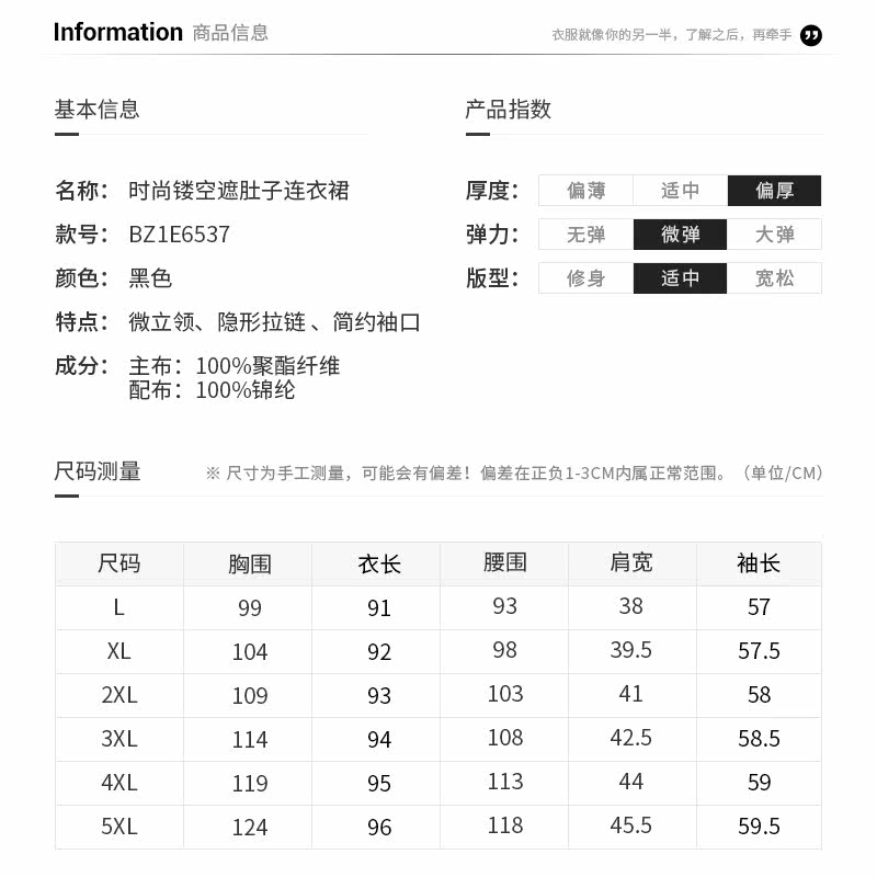 Robe grande taille femme - Ref 3236338 Image 4