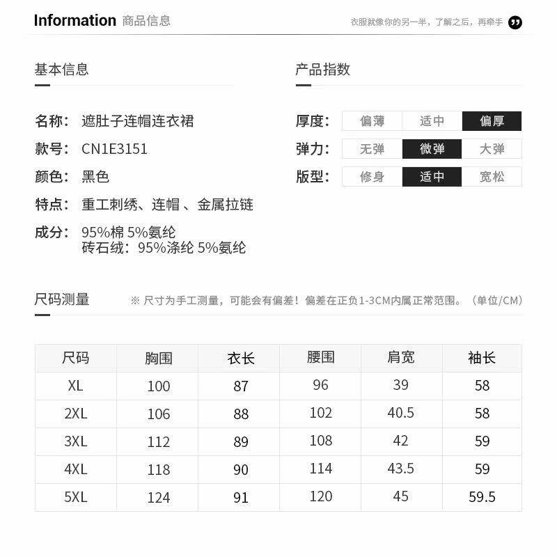 Robe grande taille femme - Ref 3236285 Image 4