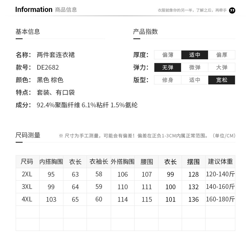 Robe grande taille femme - Ref 3236190 Image 4