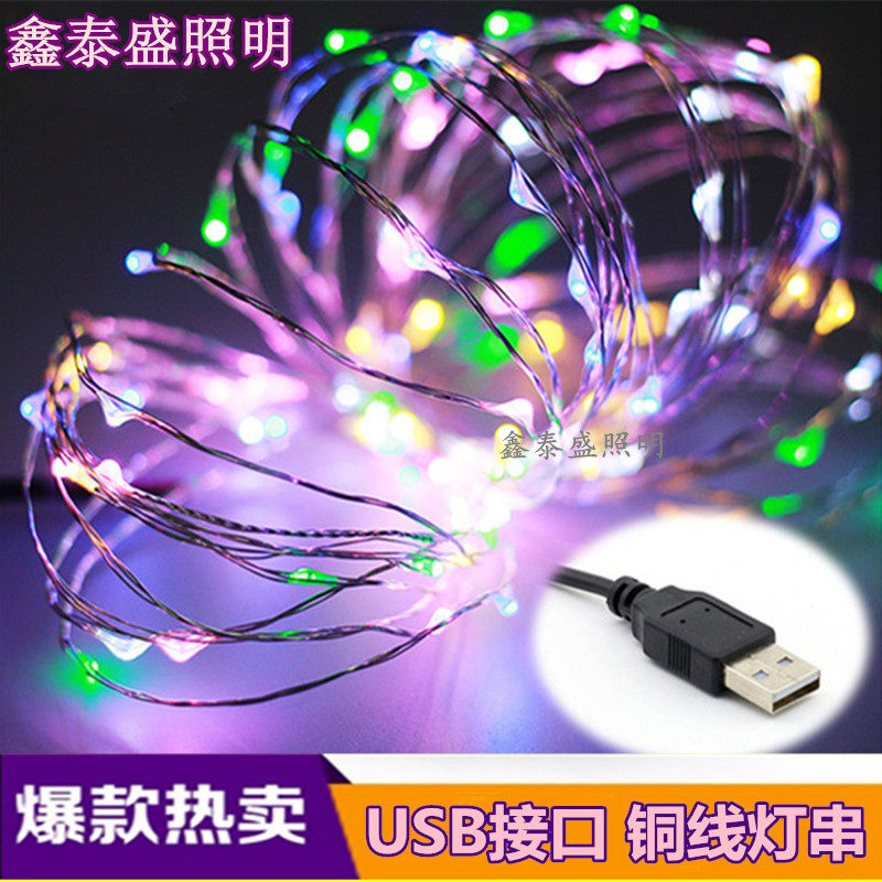 LED Festoon Lamp String Light 10 m 20 m USB Interface Full Star Bedroom Room Decorative Star Light String Waterproof