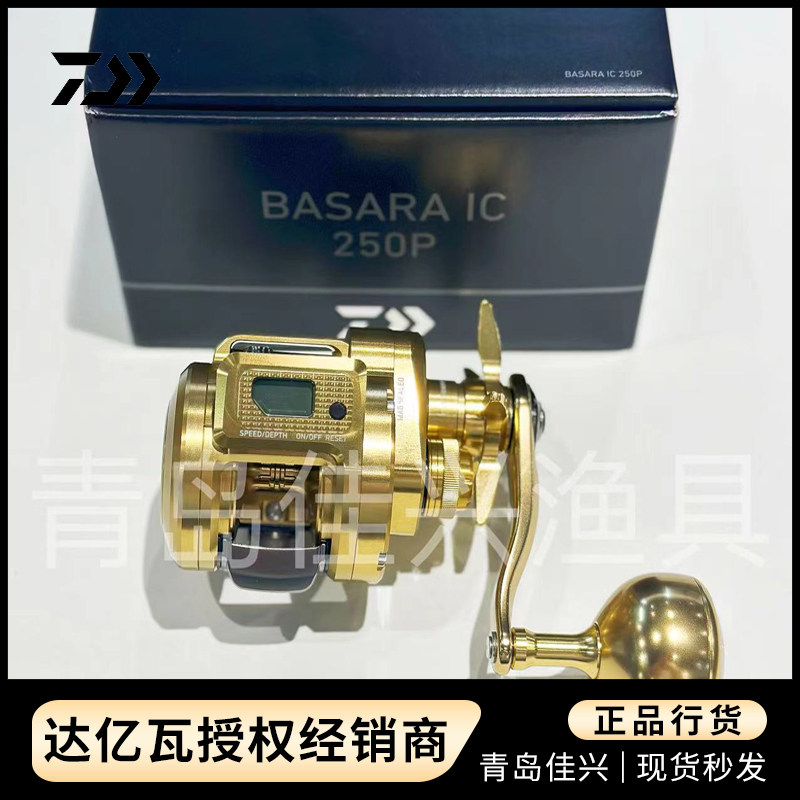 ダイワ バサラIC250P 軟らかい