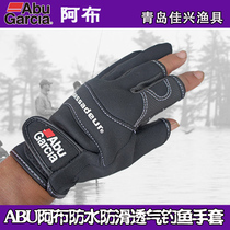 ABU ABU gloves three-finger gloves Luya gloves sports gloves fishing gloves fishing gloves