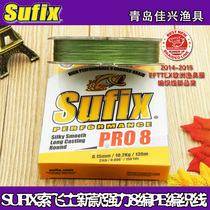 Le Boles Suffeith 15-year new Sufix Pro8 P8 woven line PE Road sub-line fishing line