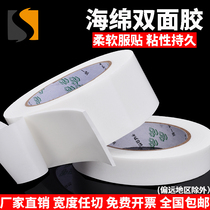 White sponge double-sided tape high adhesive foam cotton adh