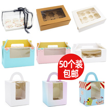 Kraft paper cupcake packing box transparent window mousse c