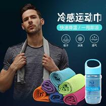 Cool exercise towel soak up sweat towel Running gym towel