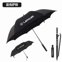 Lexus 4S shop umbrella auto parts original special automati