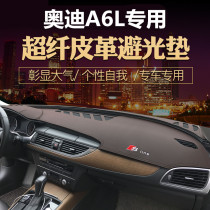 Audi new a6l center console light shelter pad new and old a6l modified interior instrument Workbench sunshade sunscreen pad