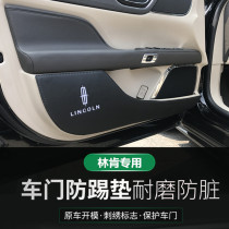 Lincoln Continental Door Kick MKX MKZ MKC Interior Decoration Modified Car Door Panel Anti-scratch Protective Pad