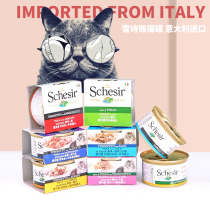 Xueshiya Rainbow Cats Canned Imported No Grain Nutrition Fattening Hair Gills into Kitten Wet Food 6 Cats 24 Cats Snacks