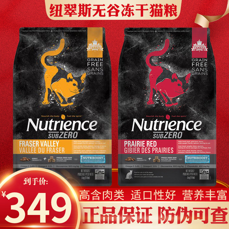 Canada imports Hagen Neutric Cat Diamond Black Rock Chicken into Young All Cat Grain No Grain Food 11 pounds