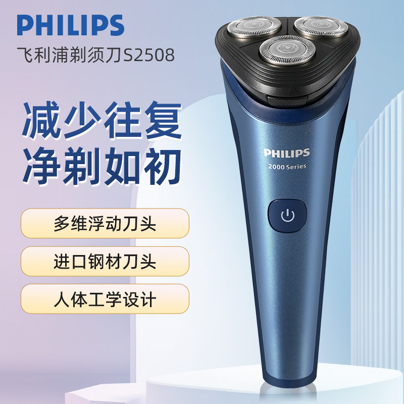 品牌电器折扣正品店的LOGO