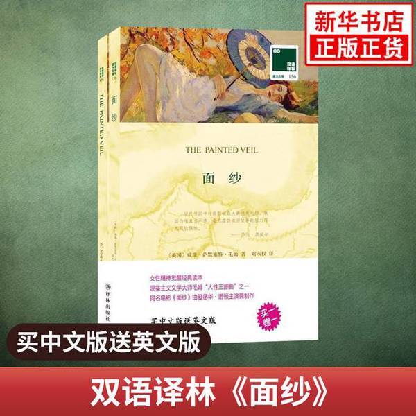 Authentic Books | Bilingual Translation Series: Martin Eden [Us] Jack London; Translated by Fang Huawen 9787544765350