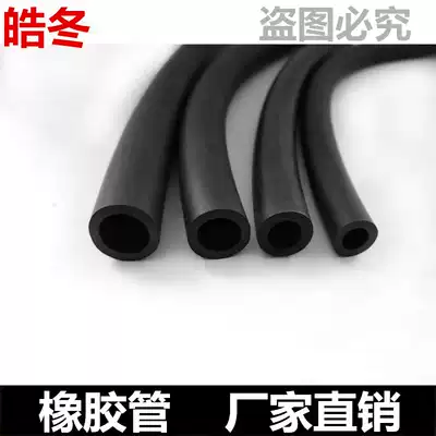 Ding Qing rubber tube EPDM rubber tube oil-resistant hose rubber black rubber tube EPDM tube