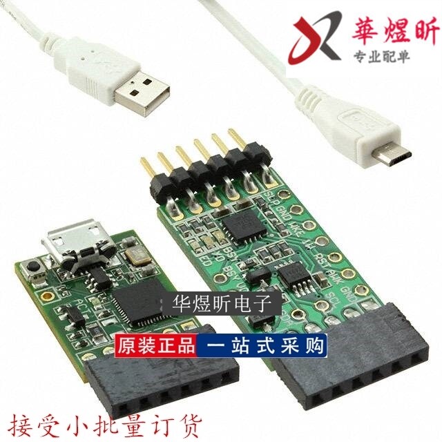DS28E17K# [M] EVAL KIT FOR DS28E17