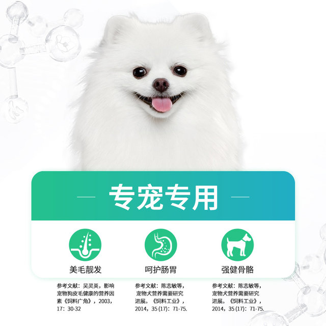 ອາຫານຫມາ Pomeranian ພິເສດສໍາລັບຫມາຂະຫນາດນ້ອຍຜູ້ໃຫຍ່ Puppy ້ໍານົມ cake ໄກ່ງາມຜົມແສງສະຫວ່າງ້ໍາຕາໃຫມ່ Shang Flagship Store ຢ່າງເປັນທາງການຂອງແທ້ຈິງ