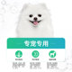 ອາຫານຫມາ Pomeranian ພິເສດສໍາລັບຫມາຂະຫນາດນ້ອຍຜູ້ໃຫຍ່ Puppy ້ໍານົມ cake ໄກ່ງາມຜົມແສງສະຫວ່າງ້ໍາຕາໃຫມ່ Shang Flagship Store ຢ່າງເປັນທາງການຂອງແທ້ຈິງ