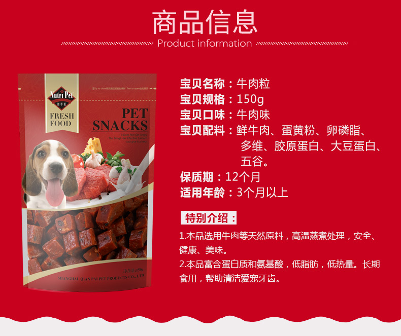 Dog Snacks Grains Thịt bò Túi lớn Pet Dog Snacks Đào tạo Teddy Mục vụ Huấn luyện Chó Snacks Phần thưởng - Đồ ăn vặt cho chó thức ăn cho chó mang thai