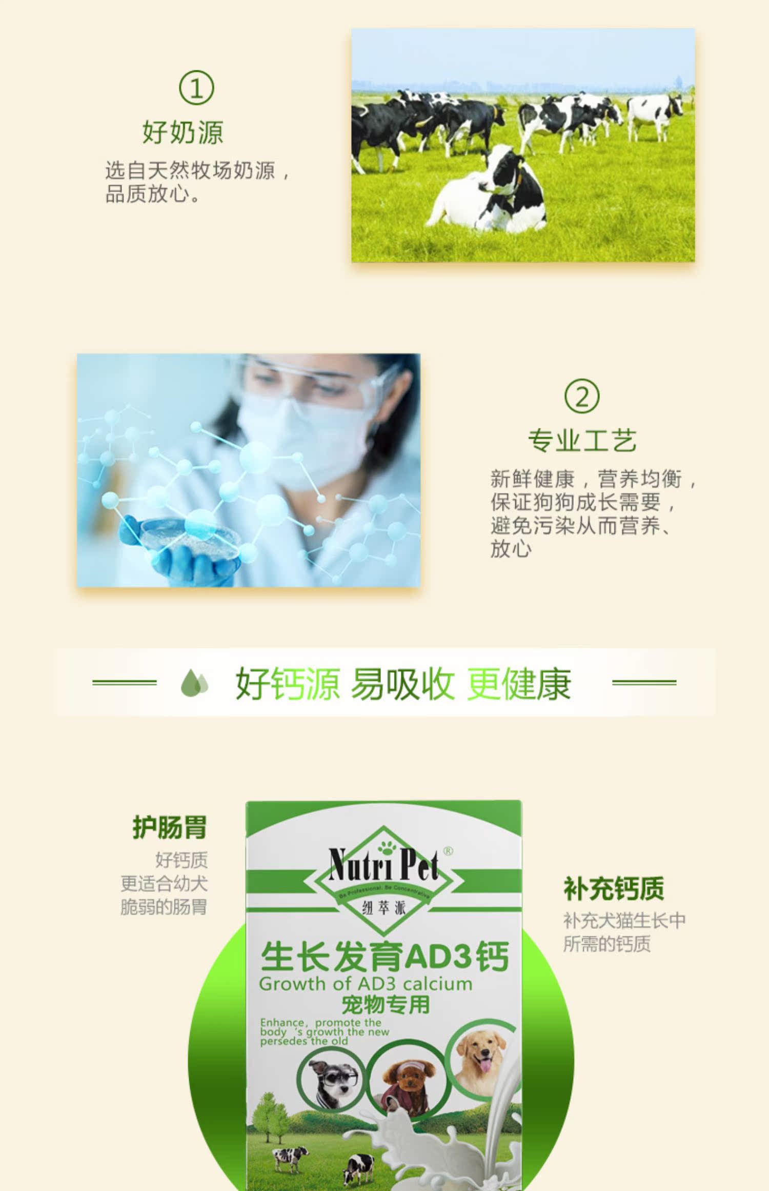 Dog Canxi Viên nén Xương Canxi Bột Chó nhỏ Chó lớn Chó Golden Retriever Puppy Pet Cat Bổ sung dinh dưỡng - Cat / Dog Health bổ sung sữa cho chó trưởng thành
