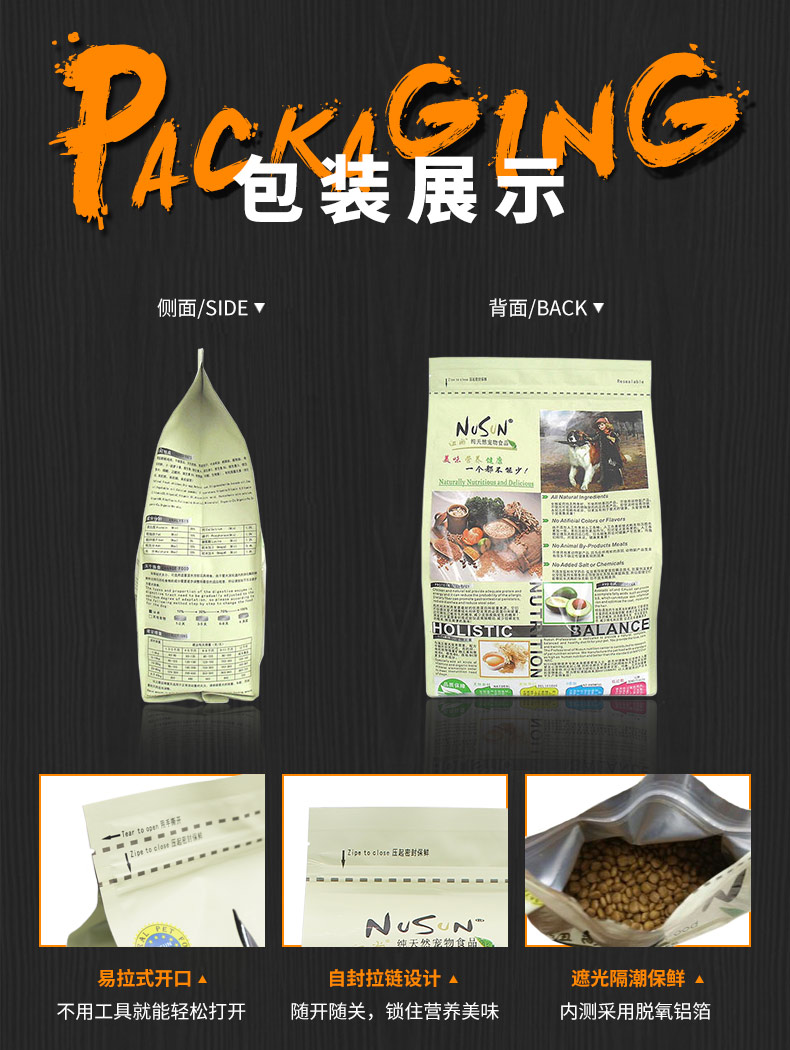 Thức ăn cho chó của chó trắng Lông chó đặc biệt - Chó Staples thức ăn cho chó mang thai