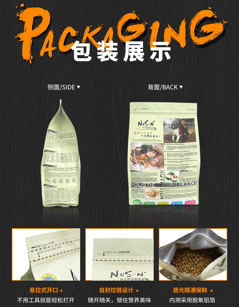 Thức ăn cho chó Bomei Túi thức ăn cho chó trưởng thành 5 kg New Zealand chó nhỏ màu trắng loại phổ quát Làm đẹp lông xé - Chó Staples hạt mềm cho chó con
