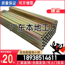 All-steel anti-static floor accessories beams various specifications keel elevated raised floor square tube steel frame