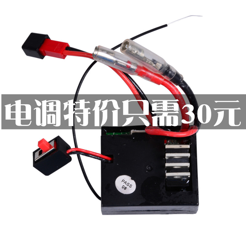 Great power remote control car A949A959A969A979 accessories motor speed reduction gear shock differential battery electronic speed regulator