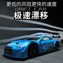 Professional RC drift car remote control car toy car four-wheel drive charging remote control car high-speed racing car model