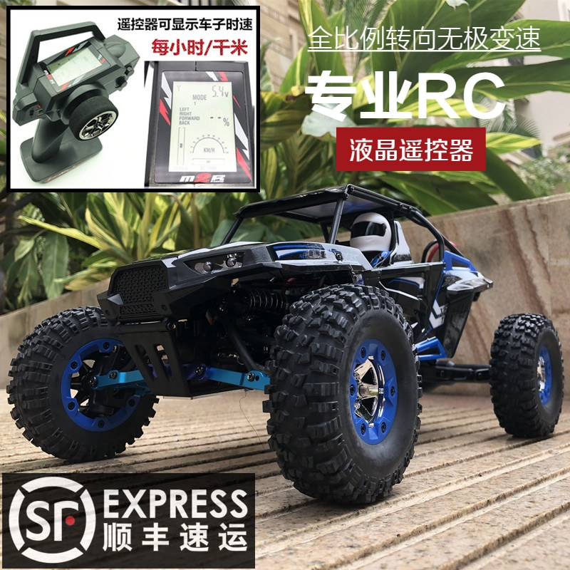 Remote control car big foot four-wheel drive RC race car Off-road Car Oversized Waterproof High Speed Toy Climbing Drift Car Model