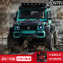 Mangniu M86 alloy electric remote control off-road vehicle four-wheel drive RC professional climbing car assembly remote control car model