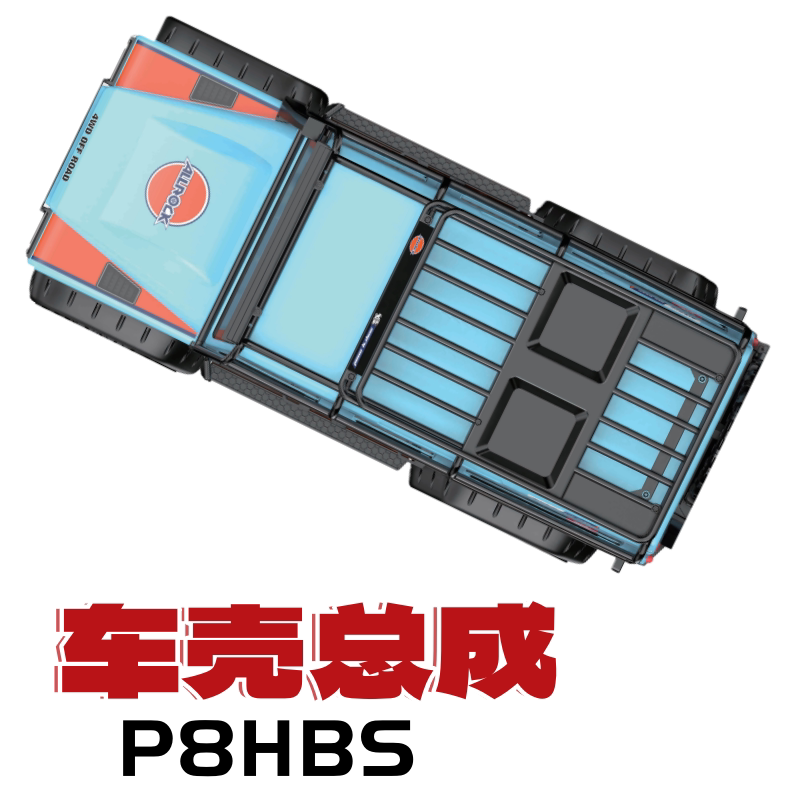 Meijiaxin H8H New Version Remote Control Car Original Accessories Esc Motor Tire Differential Gear Car Shell