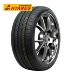 [Thỏa thuận riêng] Lốp Antai Lusi 205 / 65R16 95H Tiện nghi / Im lặng / Lốp xe hơi - Lốp xe Lốp xe