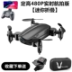 ✅mini drone máy bay điều khiển từ xa nhỏ chụp ảnh trên không HD chuyên nghiệp kéo dài tuổi thọ pin máy bay bốn trục đồ chơi trẻ em