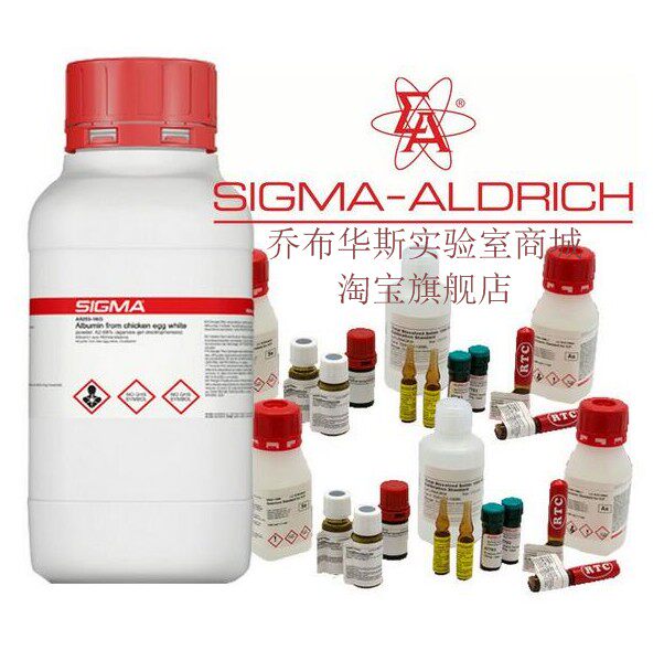 Guanidine Isothiocyanate Guanidine Thiocyanate V 593 84 0 Sigma Vetec Original