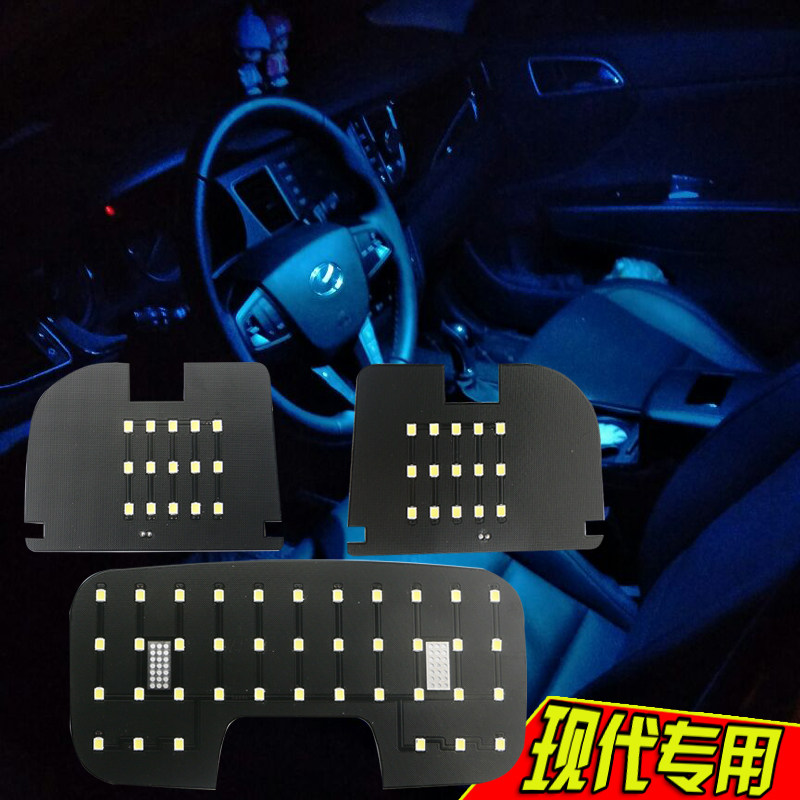 Hyundai Rena Lang dynamic map led IX35 cable 8 modified LED reading light Indoor light Roof light Interior light