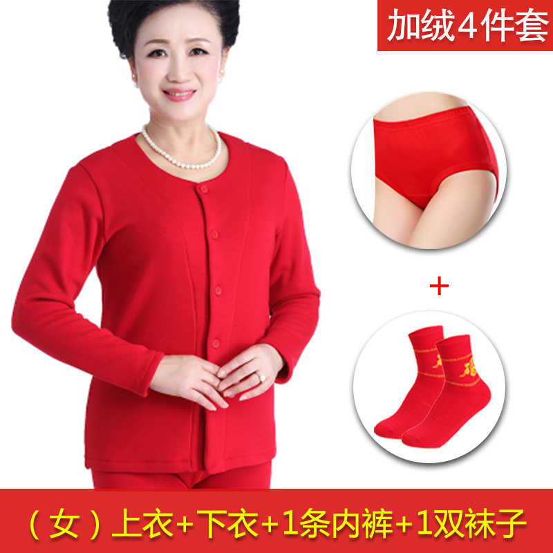 Trung niên đỏ lớn cộng với nhung cộng dày cổ áo cardigan bộ bông mẹ kích thước lớn suốt đời năm người phụ nữ đồ lót ấm.