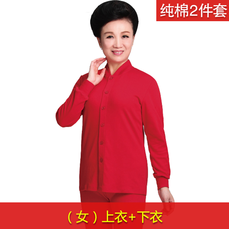 Trung niên lớn màu đỏ cardigan mẹ cha quần áo cotton mùa thu mùa thu quần cũ thiết lập nam và womens năm suốt đời ấm đồ lót mỏng.